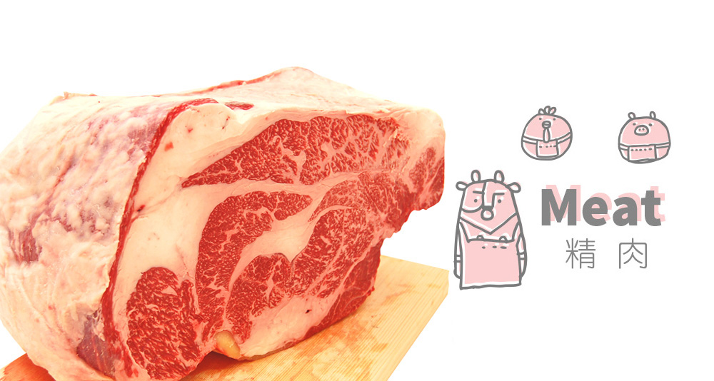 肉のわかば飯島店のお肉紹介ページへ