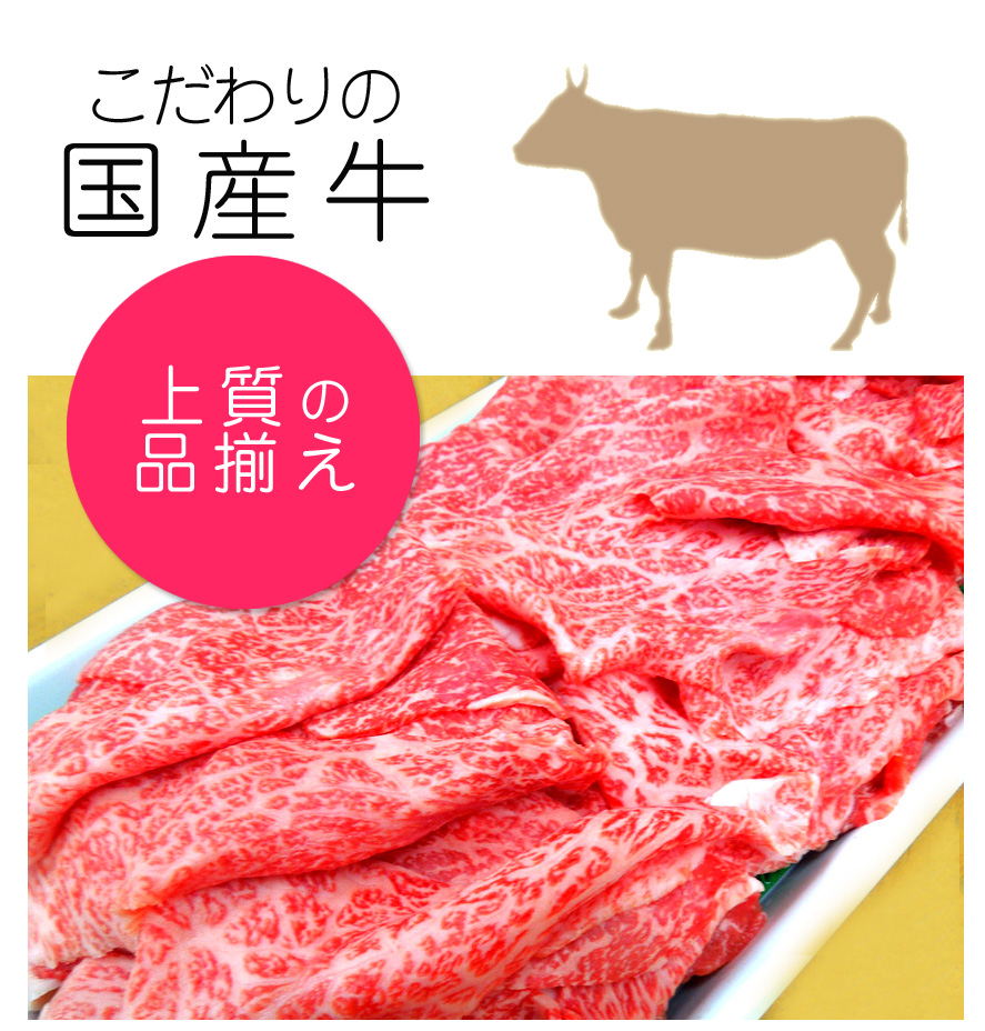 肉のわかば飯島店