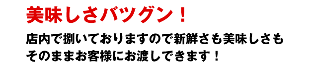 肉のわかば飯島店