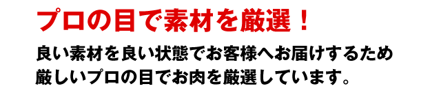 肉のわかば飯島店